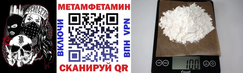 где купить   Октябрьский  маркетплейс состав  АМФЕТАМИН 97% 