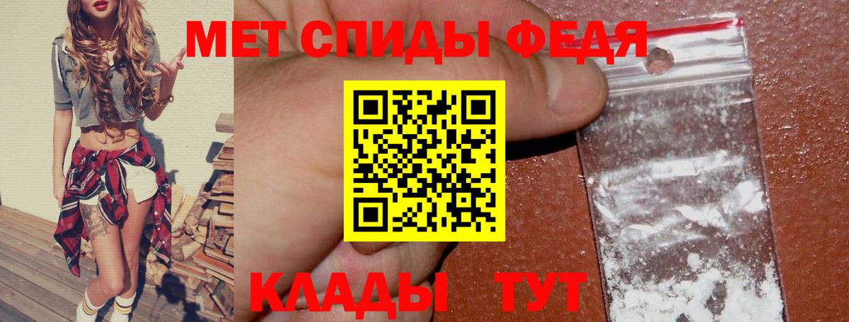 Amphetamine VHQ Октябрьский