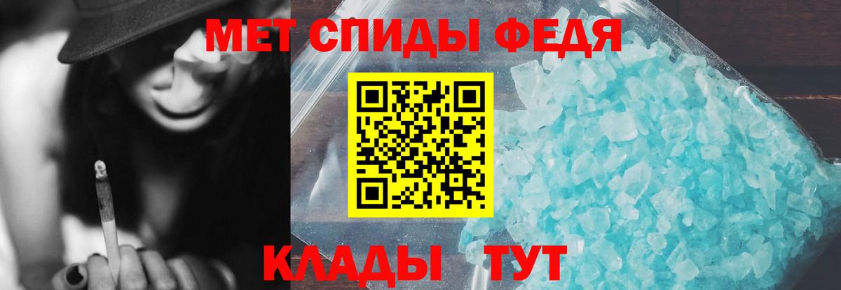 АМФЕТАМИН Premium  Вход с VPN  АМФЕТАМИН  Октябрьский 
