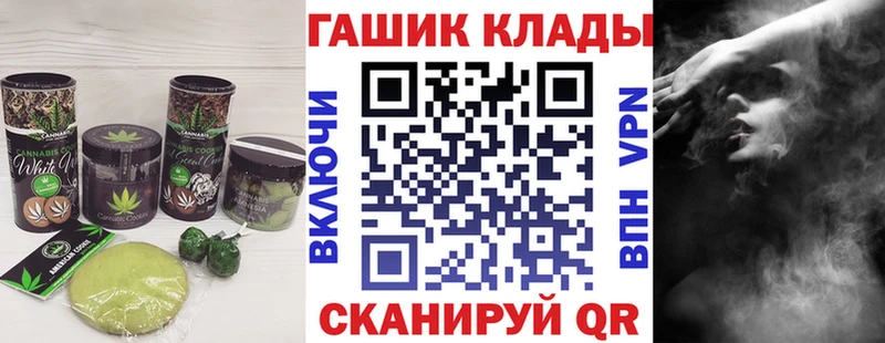 Еда ТГК конопля  Октябрьский 