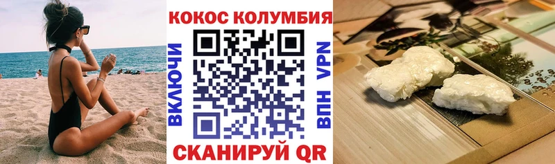 КОКАИН Боливия Октябрьский
