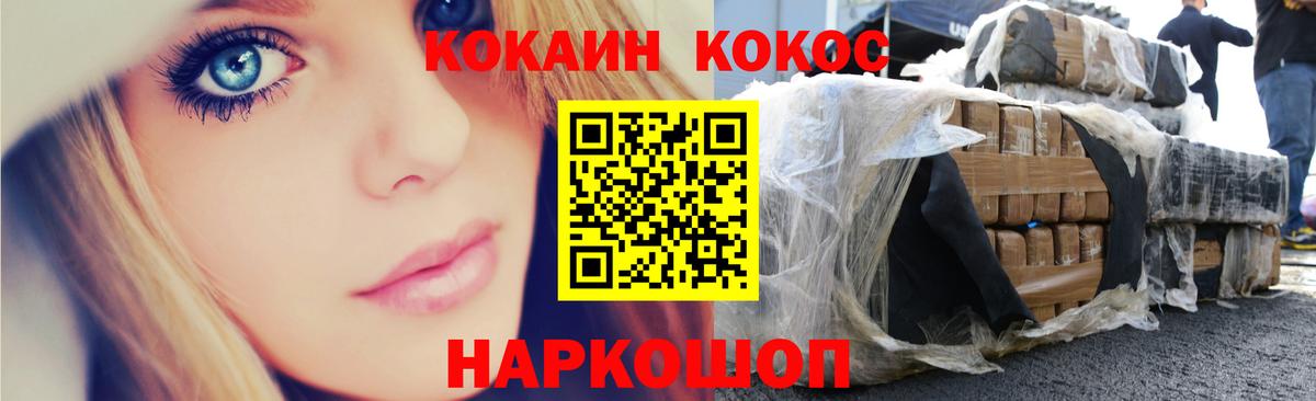 Кокаин 99% Октябрьский