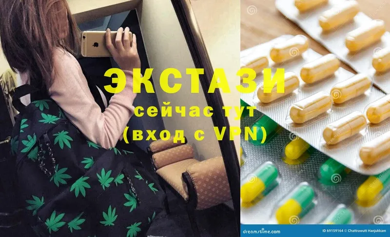 ЭКСТАЗИ 300 mg  Октябрьский 