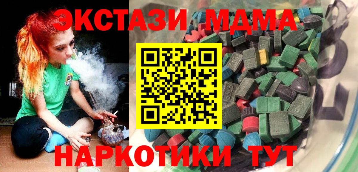 Октябрьский  Экстази  ЭКСТАЗИ ешки  Вход с VPN  Ecstasy таблы 