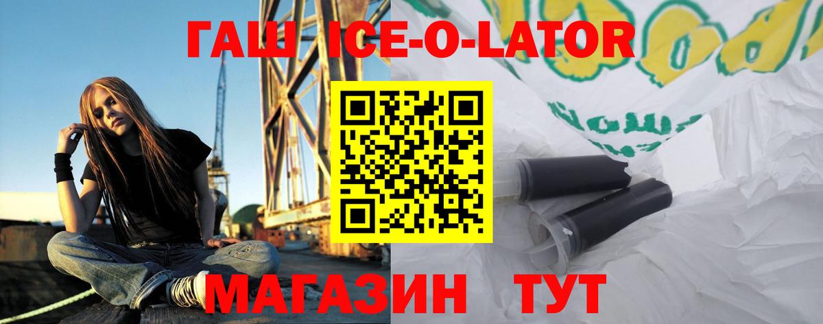 ГАШИШ Premium Октябрьский