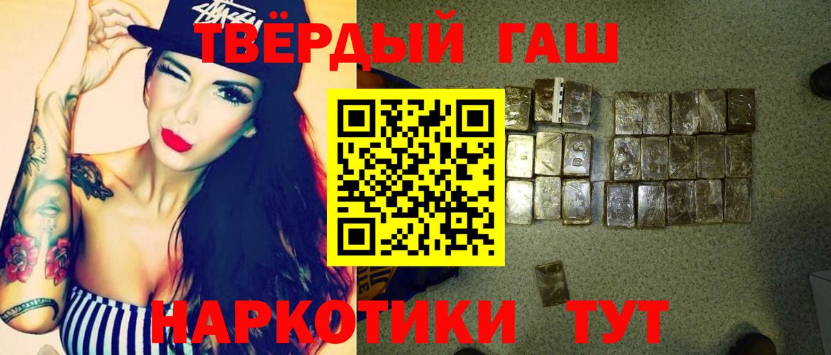 ГАШИШ Изолятор  Гашиш  как найти   Октябрьский  ГАШ гашик 