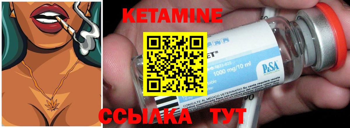 КЕТАМИН VHQ  Вход с VPN  Октябрьский  сайты даркнета официальный сайт  Кетамин VHQ 