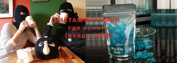 герыч Нефтегорск