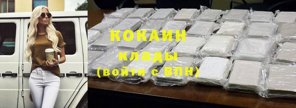 мефедрон Болхов