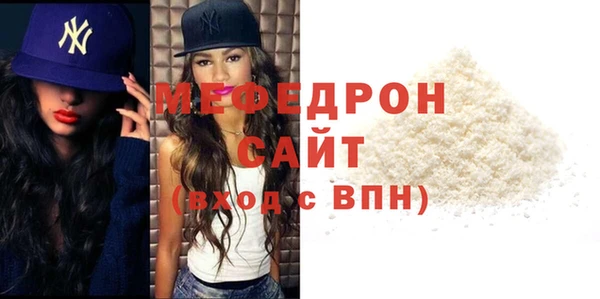 герыч Нефтегорск