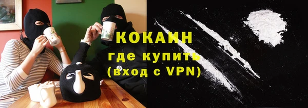 Альфа ПВП Наволоки