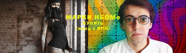 герыч Нефтегорск
