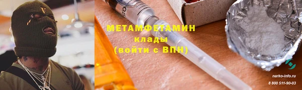 хмурый Нея