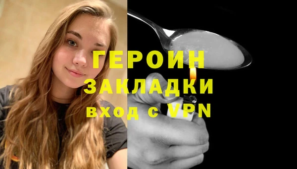 хмурый Нея