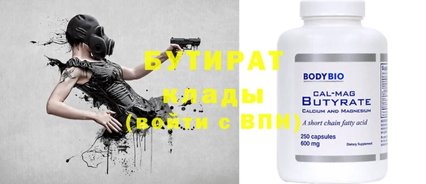 хмурый Нея