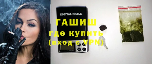 альфа пвп Нефтекумск