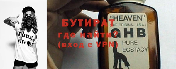 герыч Нефтегорск
