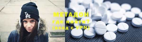 герыч Нефтегорск