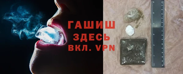 герыч Нефтегорск