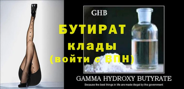альфа пвп Нефтекумск