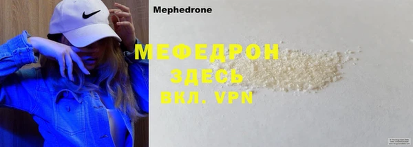 хмурый Нея