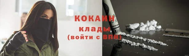 герыч Нефтегорск