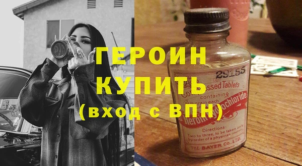 хмурый Нея