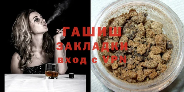 альфа пвп Нефтекумск