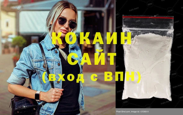 герыч Нефтегорск