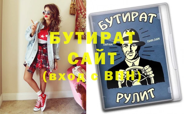 альфа пвп Нефтекумск