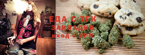 герыч Нефтегорск