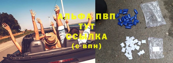 герыч Нефтегорск