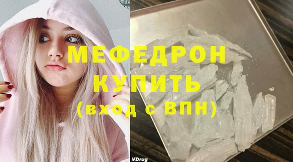 альфа пвп Нефтекумск