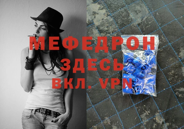 хмурый Нея