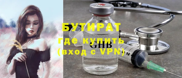 альфа пвп Нефтекумск