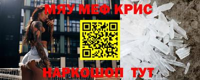 2c-b Балашиха