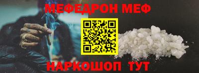метадон Волгодонск