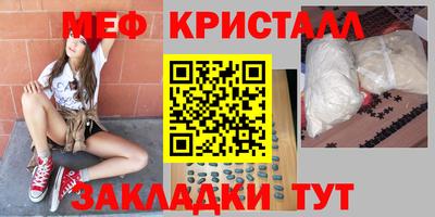 2c-b Балашиха