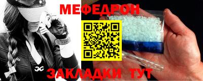 ALPHA PVP Волжский