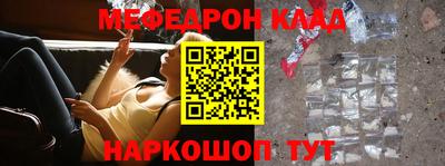 2c-b Балашиха