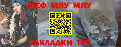 2c-b Балашиха