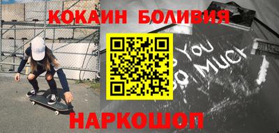 MESCALINE Балаково