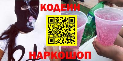 MESCALINE Балаково