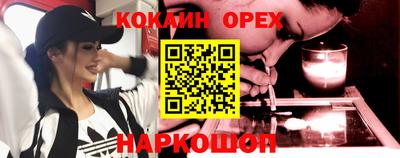ALPHA PVP Волжский