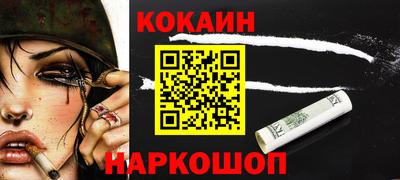 метадон Волгодонск