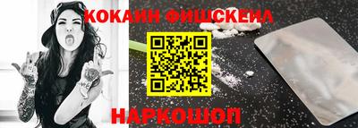 ALPHA PVP Волжский
