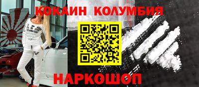 MDMA Волжск