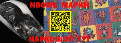 MESCALINE Балаково