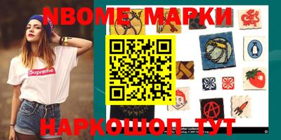 2c-b Балашиха