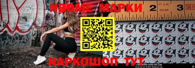 2c-b Балашиха